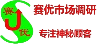 成都暗访调查